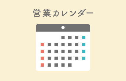 トピックス写真