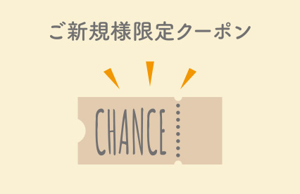 トピックス写真