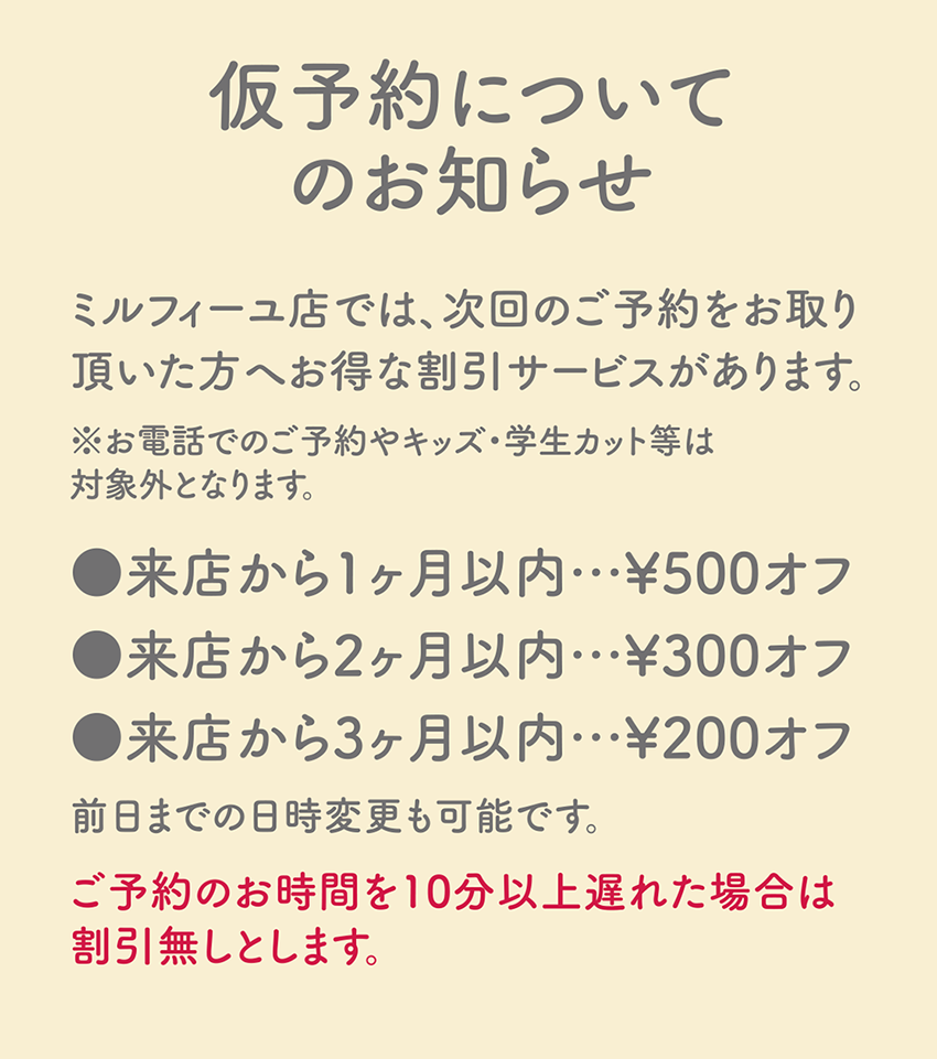 トピックス写真