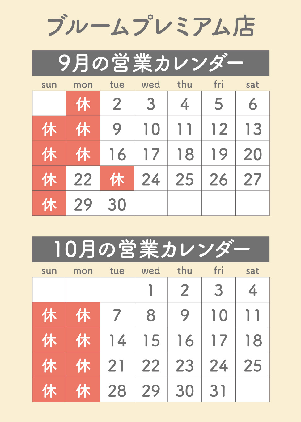 トピックス写真